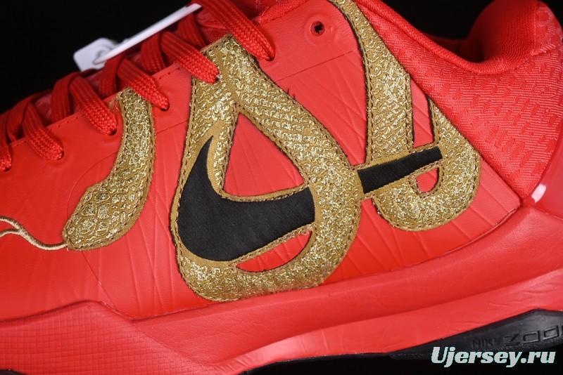 Nike Zoom Kobe V Protro Low-Top Snake Year Limited Edition Basketball Shoes - HF5182-600