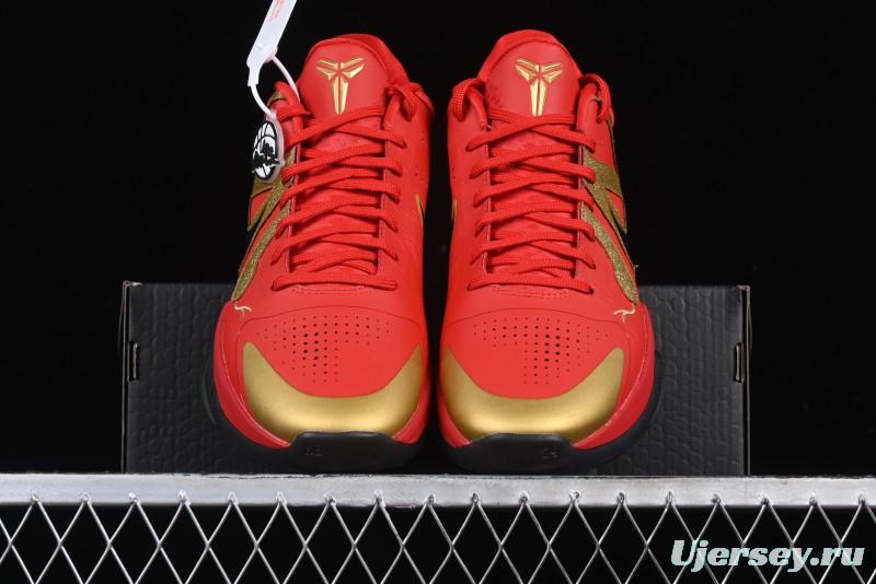 Nike Zoom Kobe V Protro Low-Top Basketball Shoes for Performance Play - HF5182-600