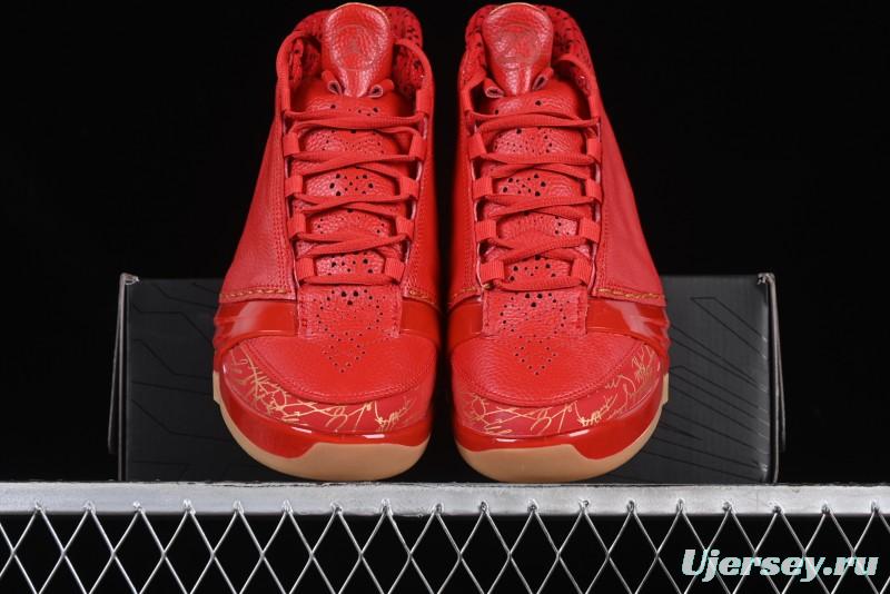 Nike Air Jordan 23 AJ23 Mid Retro Casual Sneakers Basketball Shoes with Visible Air Cushion - 811645-650