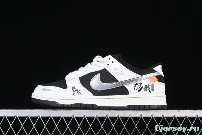 Nike SB Dunk Low Black Myth Game Theme Erlang Shen Low-Top Casual Skate Shoes - DV2433-100