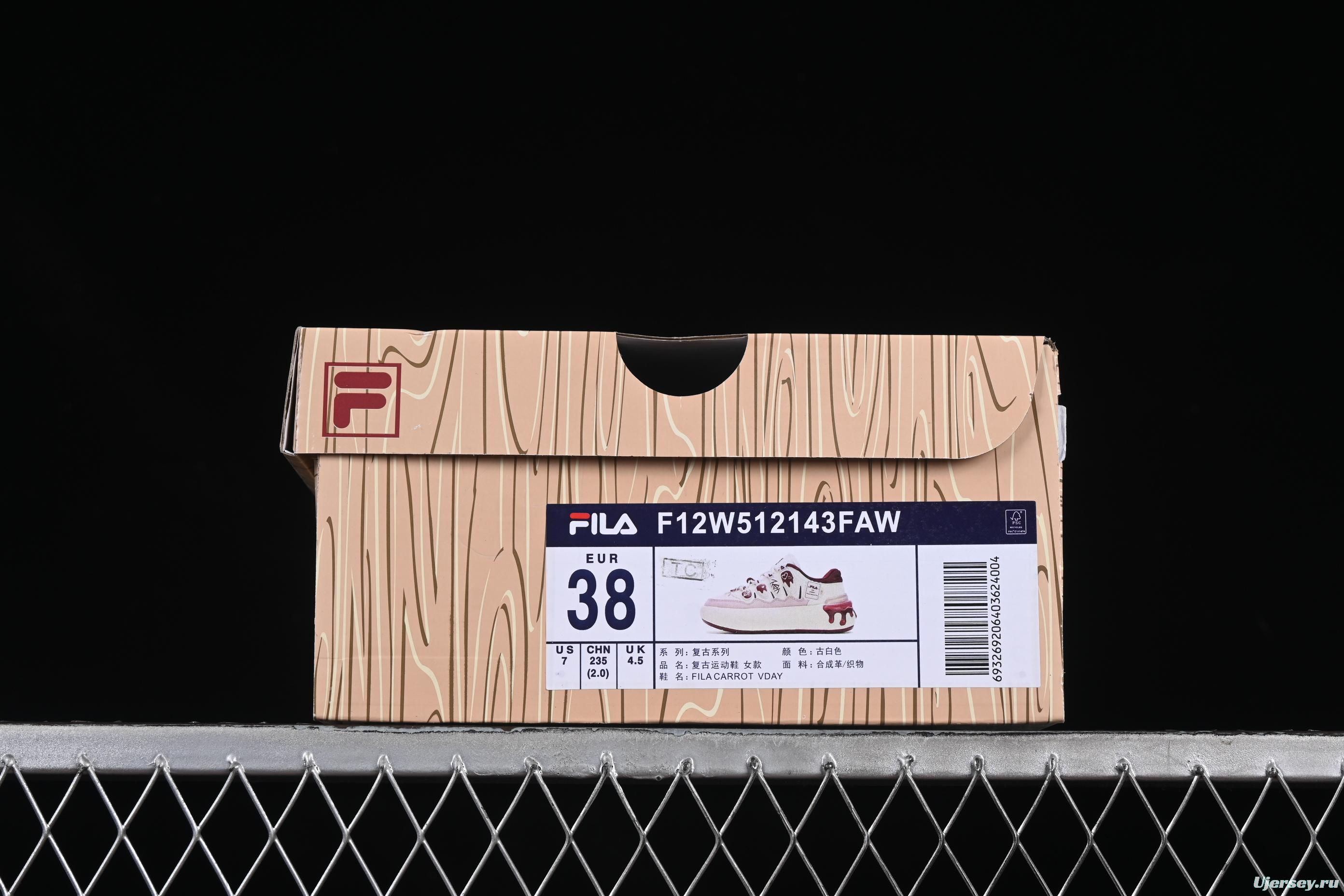 FILA x Artist Series – Limited Edition Drip Detailing Sneakers in Cream & Burgundy