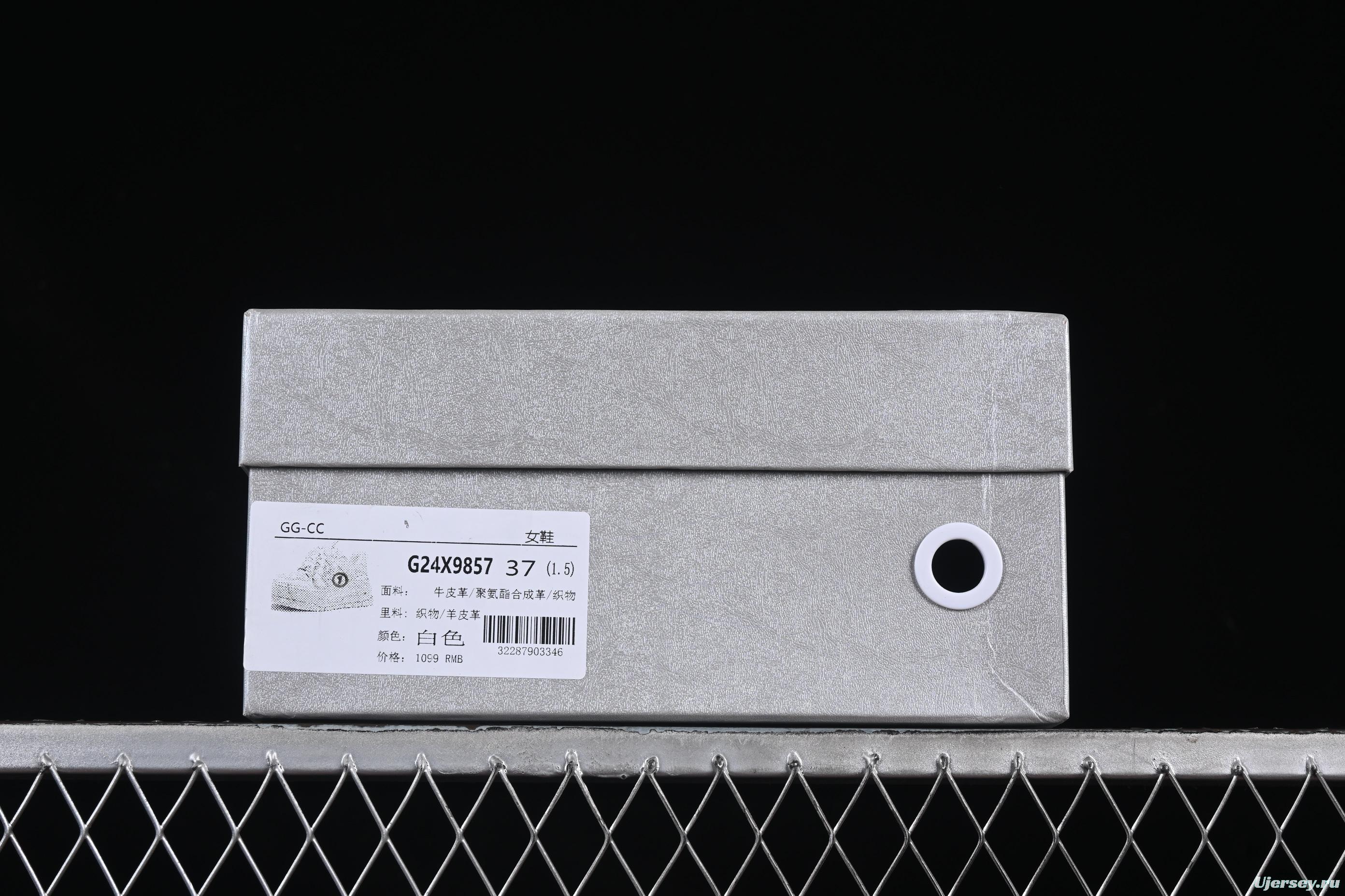 GG-CC Thick Sole Casual Running Shoes - G24X9857