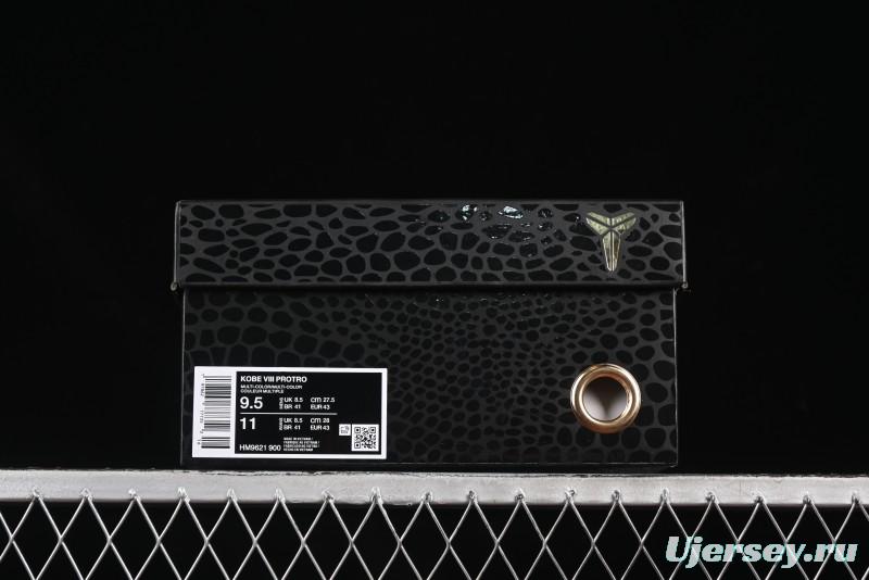 Nike Kobe 8 "What The" Protro Retro 2025 Year of the Snake Limited Edition Men's Basketball Shoes - HM9621-900