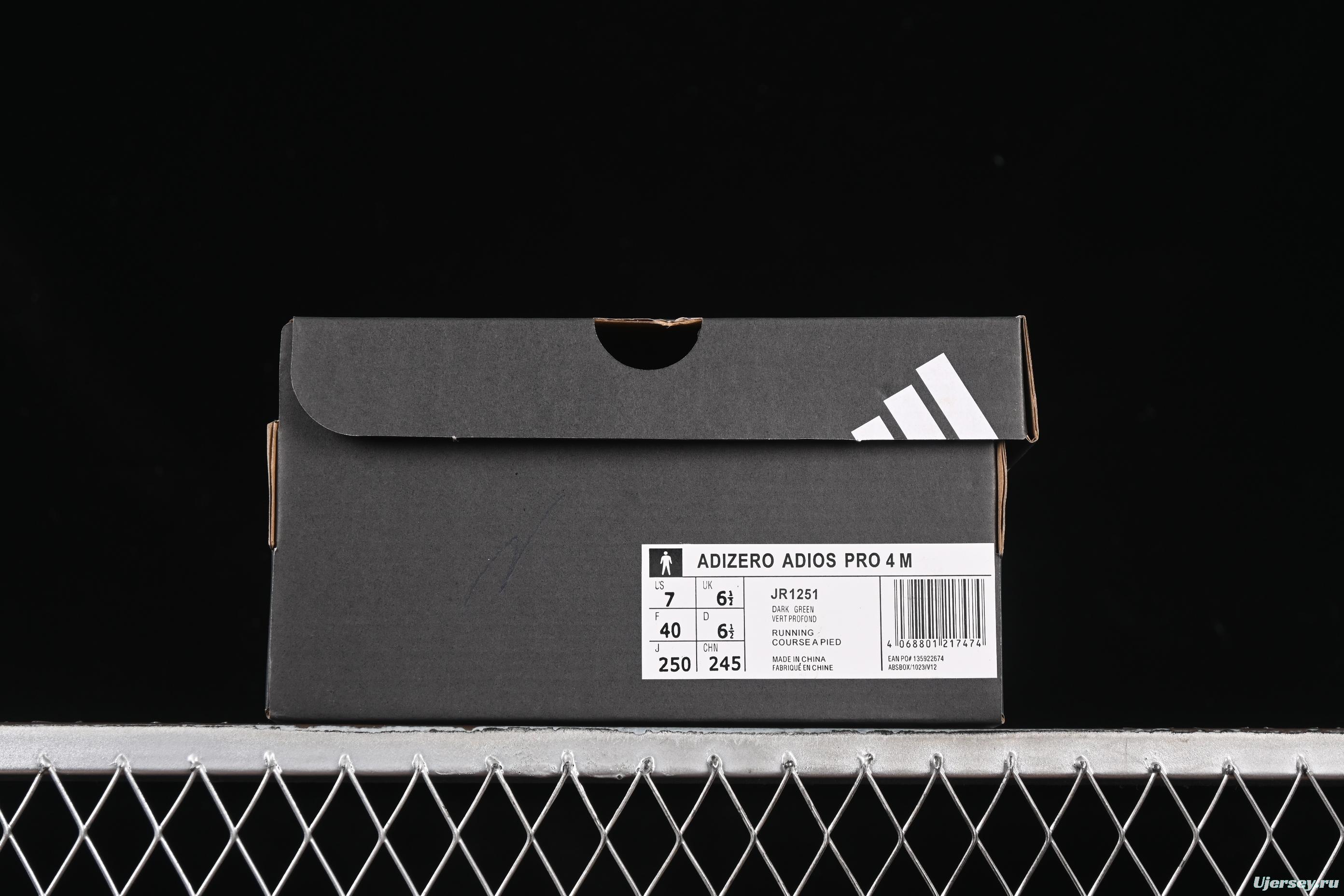 Adidas Adizero Adios 4 M Running Shoes Lightweight Breathable Low-Top - JR1251