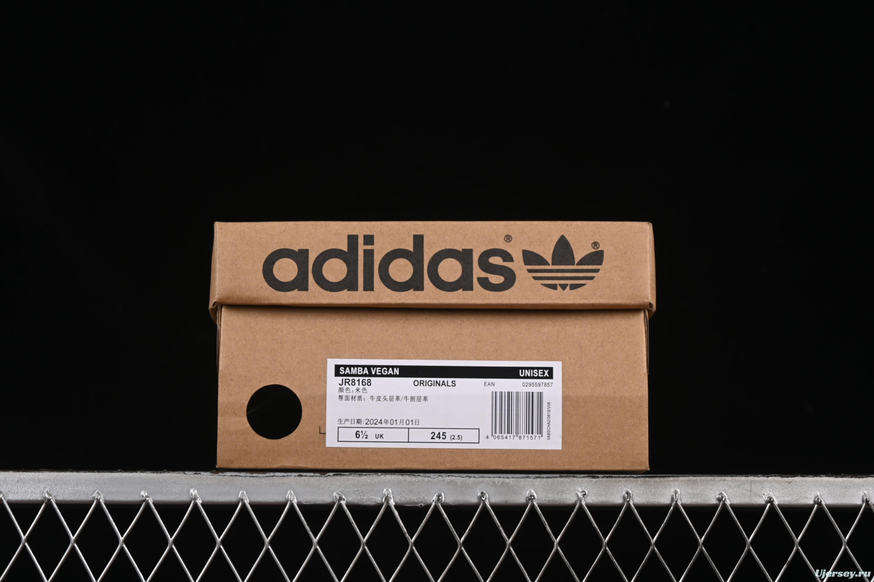 Adidas Originals Samba Retro Casual Sneakers - JR8168