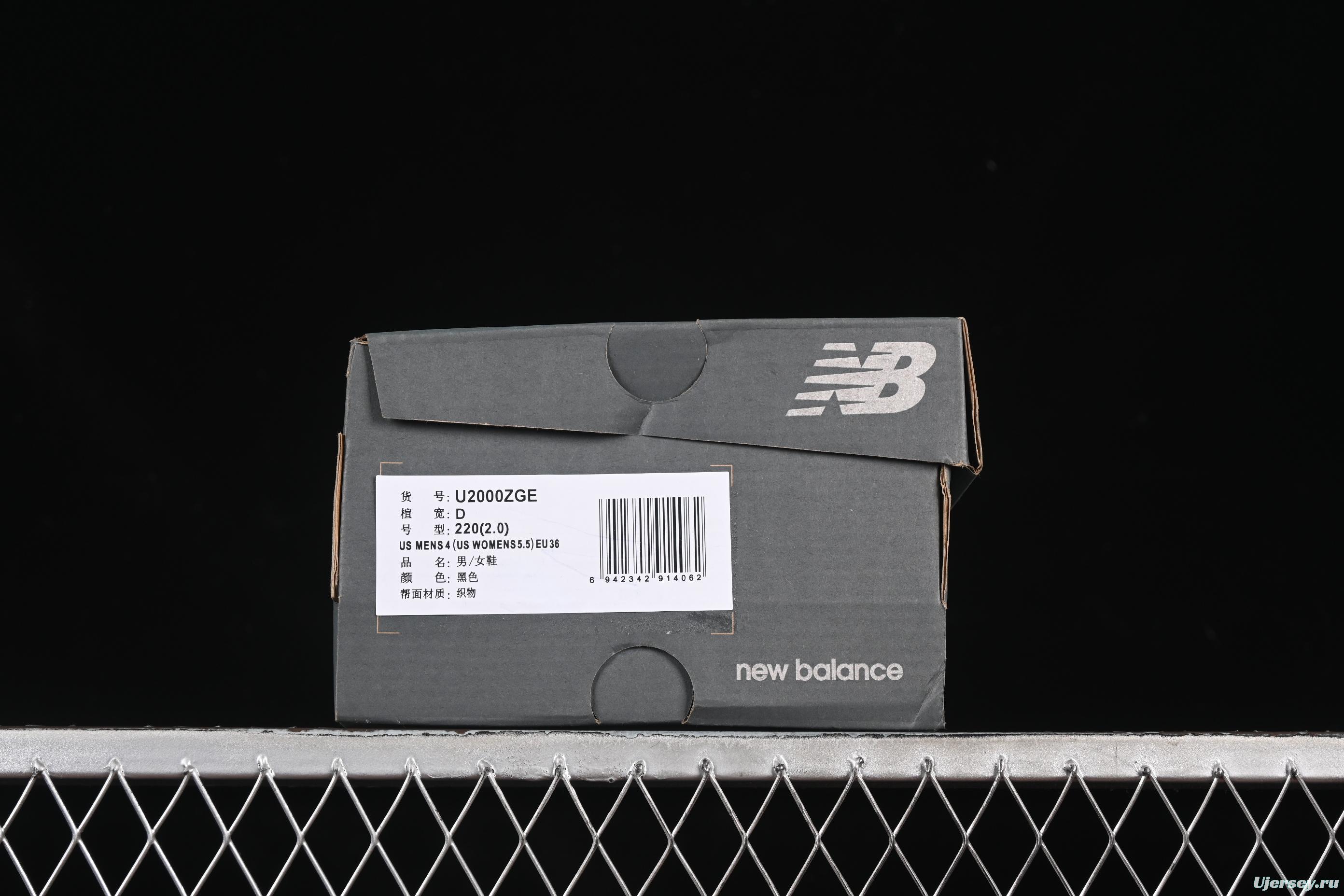New Balance 2000 Series Retro Dad Style Casual Running Shoes - U2000ZGE