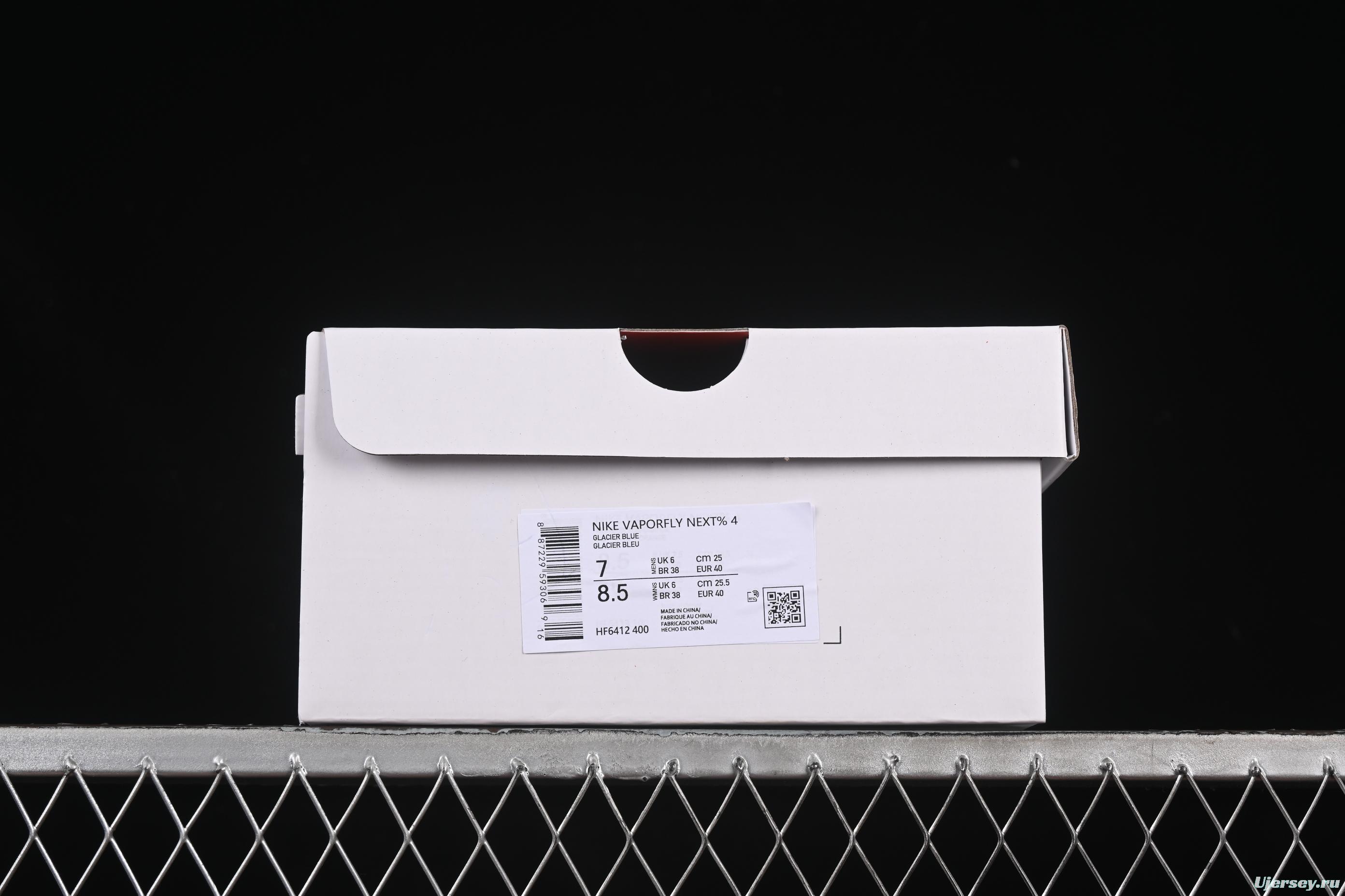 Nike ZoomX Vaporfly NEXT% 4 Marathon Series Road Racing Ultra-Light Cushion Running Shoes - HF6412-400