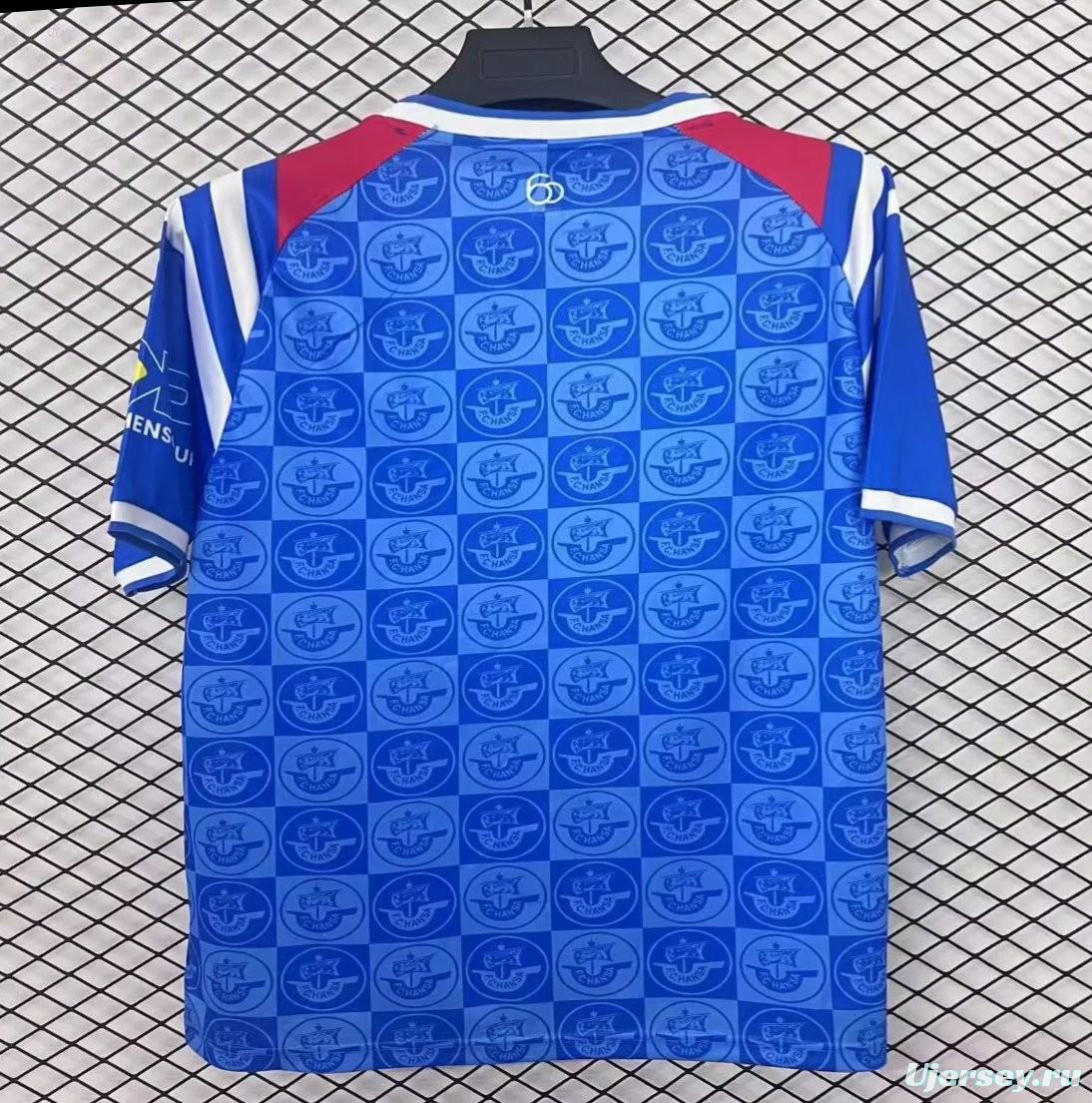 25/26 25/26 Hansa Rostock Home Jersey