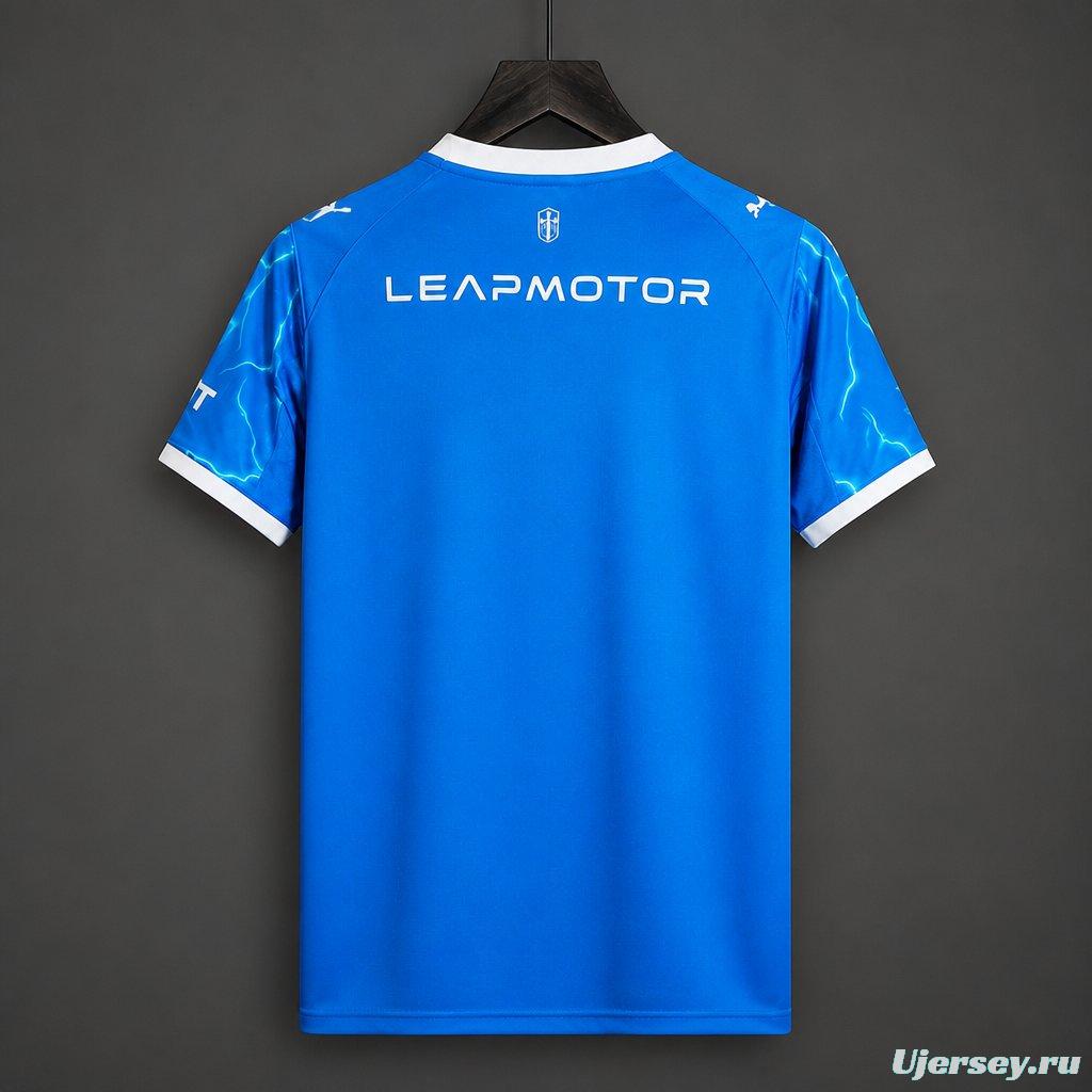 2026 Universidad Catolica de Chile Third Blue Jersey